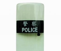 防暴盾牌